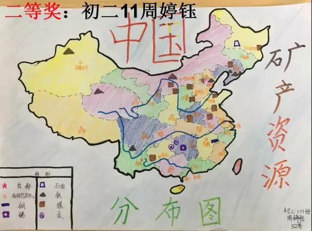 好看的中国地图,可爱得不要不要的