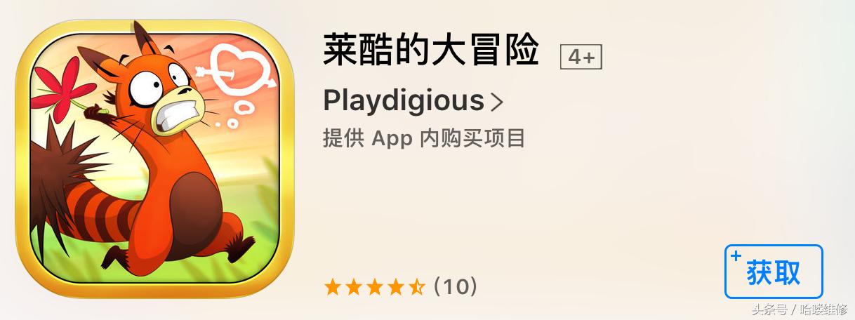 appstore今日限免在哪里,appstore今日限免软件分享