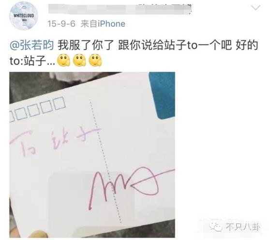 张若昀演的唐山海是什么电视剧,张若昀唐山海美照