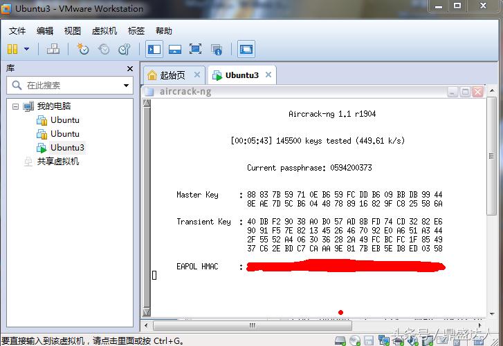 蹭网软件最好的是哪款,史上最强的蹭网软件是什么