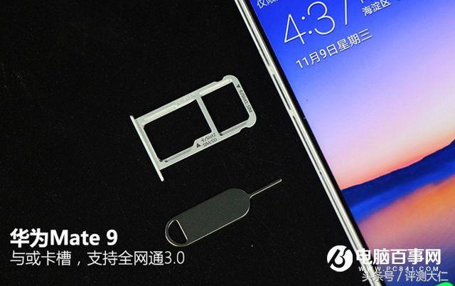 华为mate9在2024年还值得买吗,华为mate9怎么样现在还值得购买吗