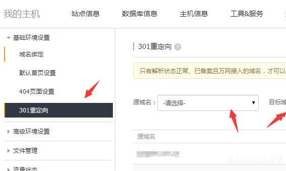 网站优化有必要加h1标签吗,优化网站到百度首页技巧