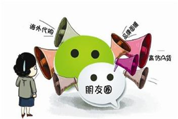 朋友圈卖货是干货吗,朋友圈卖货感悟