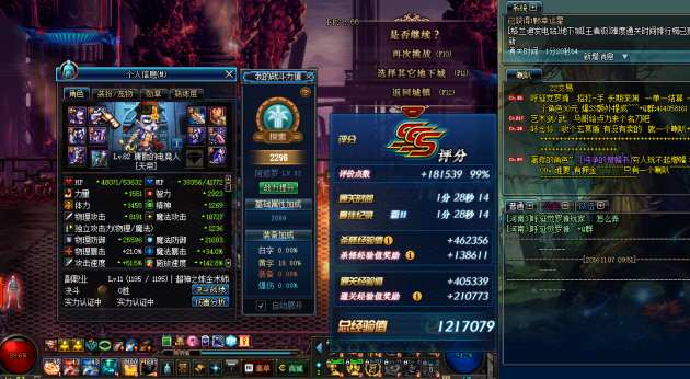 dnf最新搬砖详细攻略,dnf搬砖需要什么装备才能搬砖