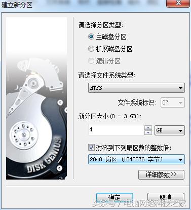 如何修复u盘的数据,如何用u盘清除电脑系统