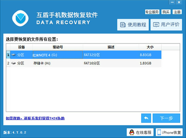 红米note9相册删除了怎么找回,红米手机相册删除怎么恢复