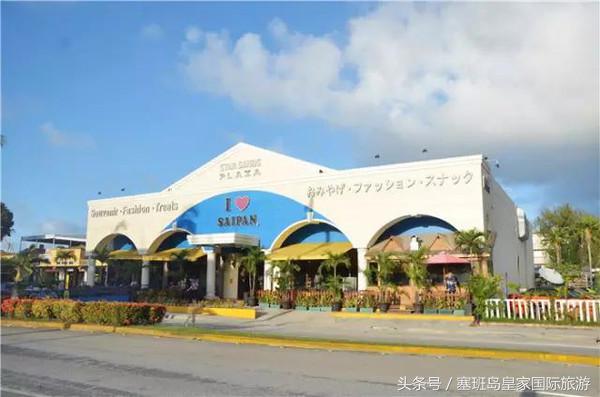 塞班岛旅游需要什么条件才能去呢,塞班岛旅游需要带什么