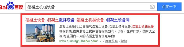 seo快速排名教程帖子,seo排名优化外链工具软件