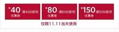 双11各大品牌各大电商有什么亮点,双11各大电商平台怎么玩