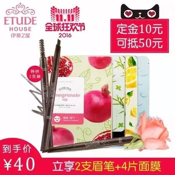 双11电商促销商品有哪些,双11电商哪个最值得买