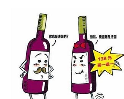 双11买红酒划算吗,双11网购后请提防这些骗局