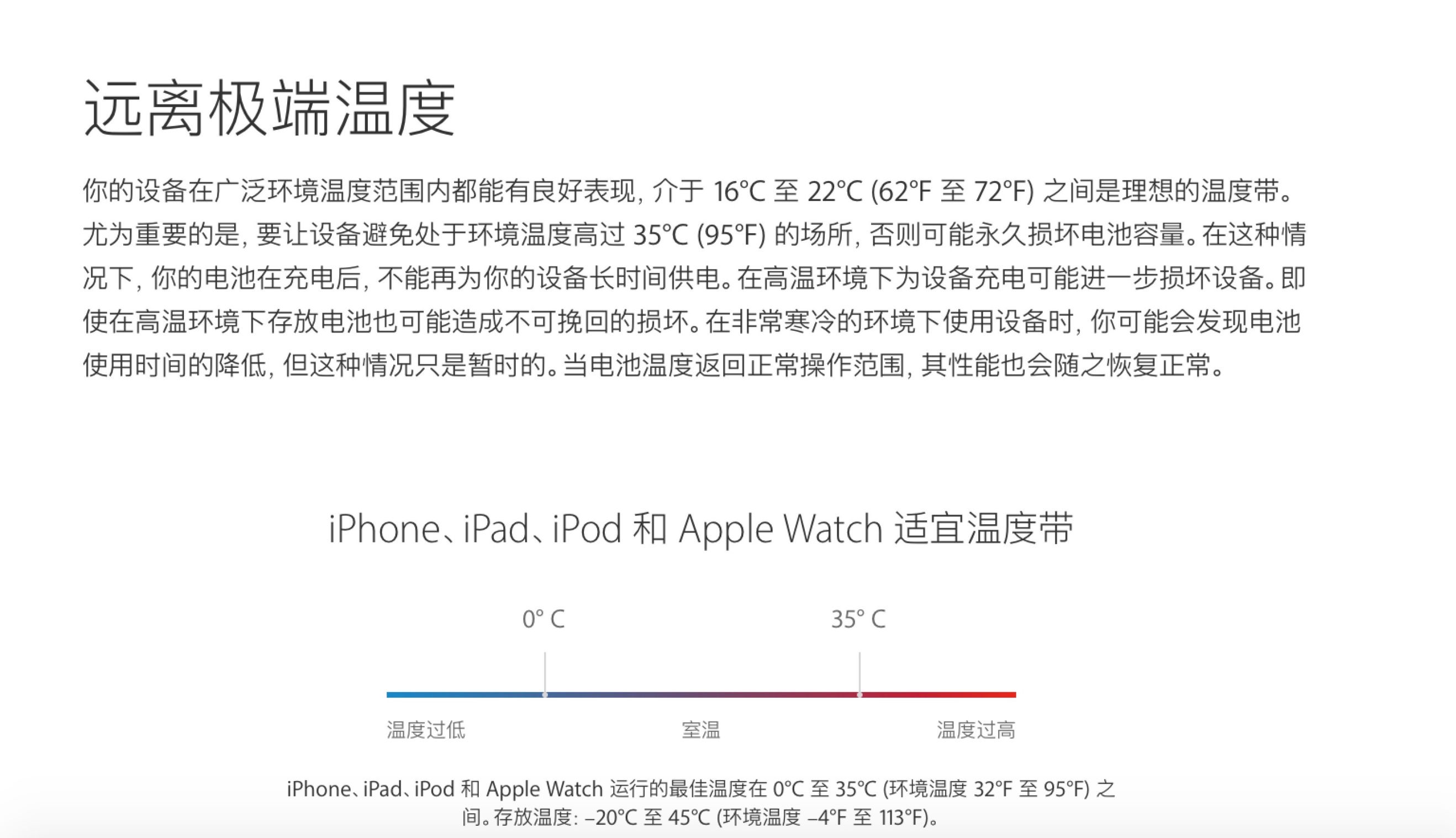 iphone6手机总是没电关机,iphone6s电池容易自动关机
