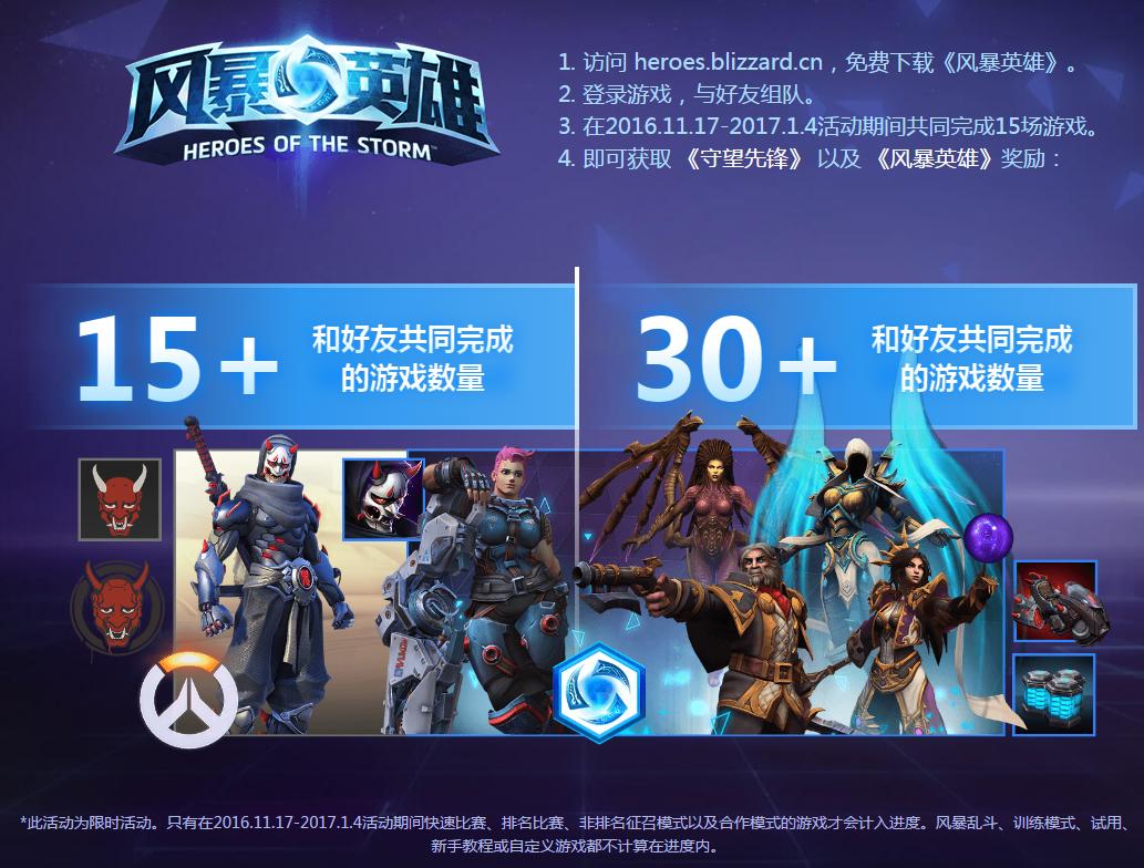 风暴英雄源氏邪鬼,守望先锋源氏的邪鬼皮肤有特效吗