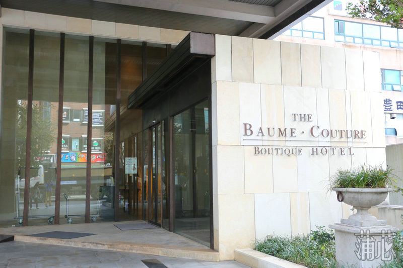 济州岛看枫叶,济州岛枫叶