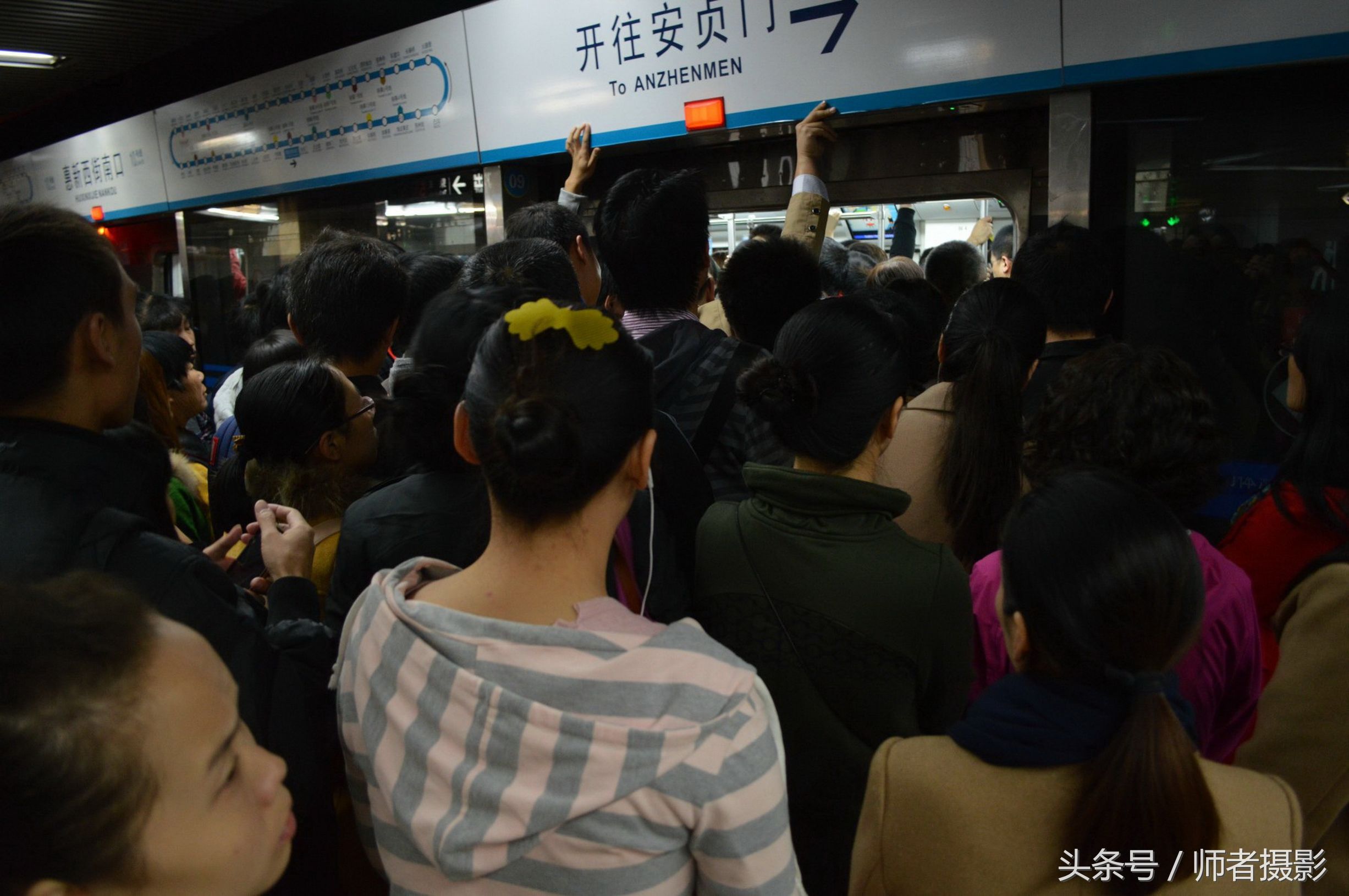 北京一号地铁拥挤,北京四惠地铁站拥挤