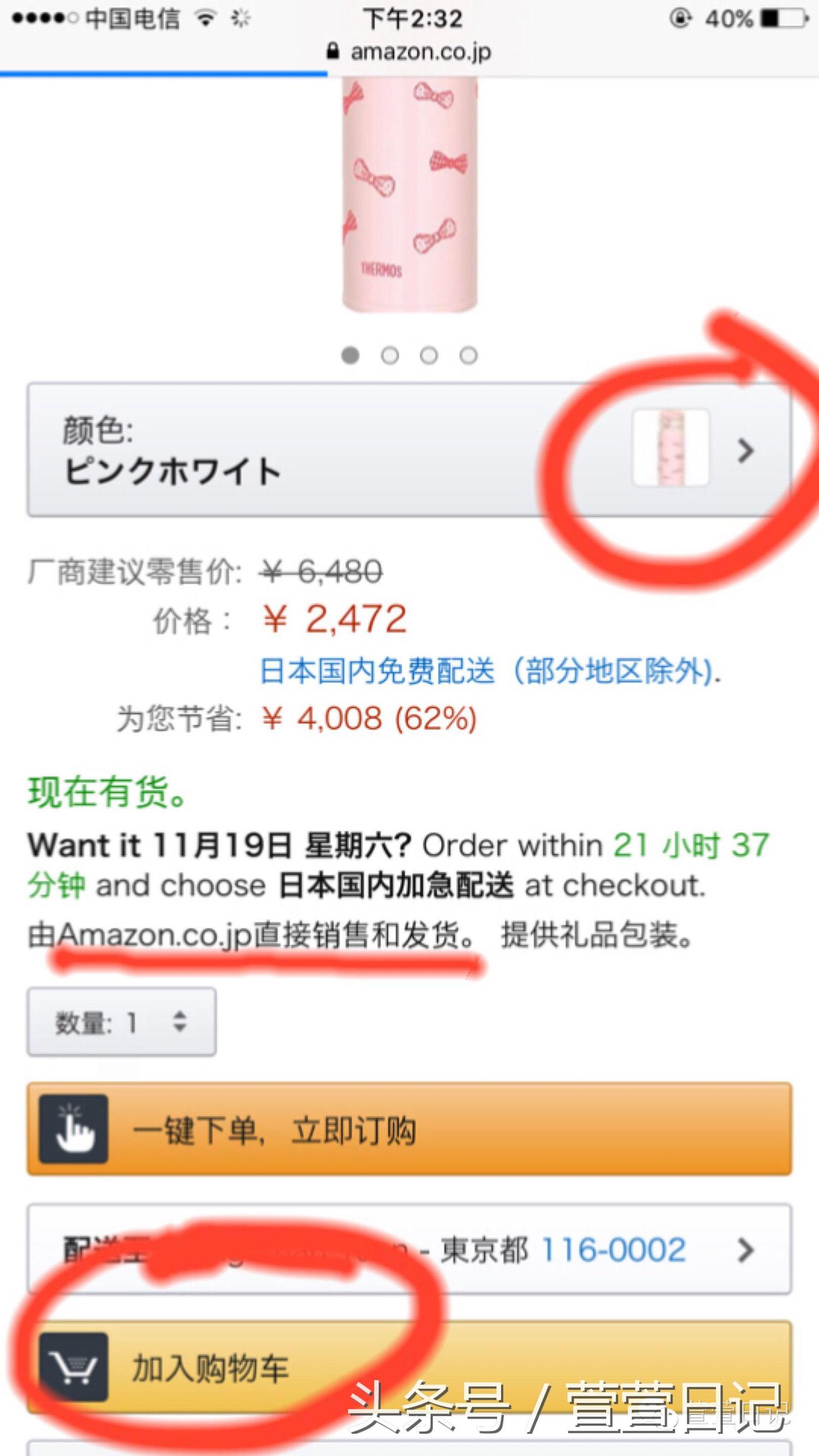 日亚购物转运还是直邮,日亚能直邮吗