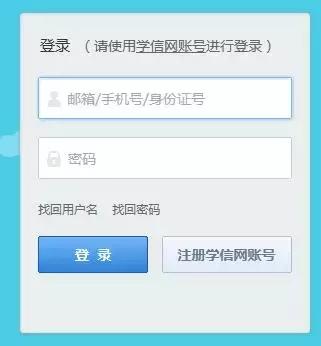 考研准考证数字代表哪些信息,准考证上的信息有哪些