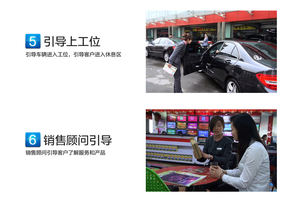 洗车，远远不止你想的那么简单！