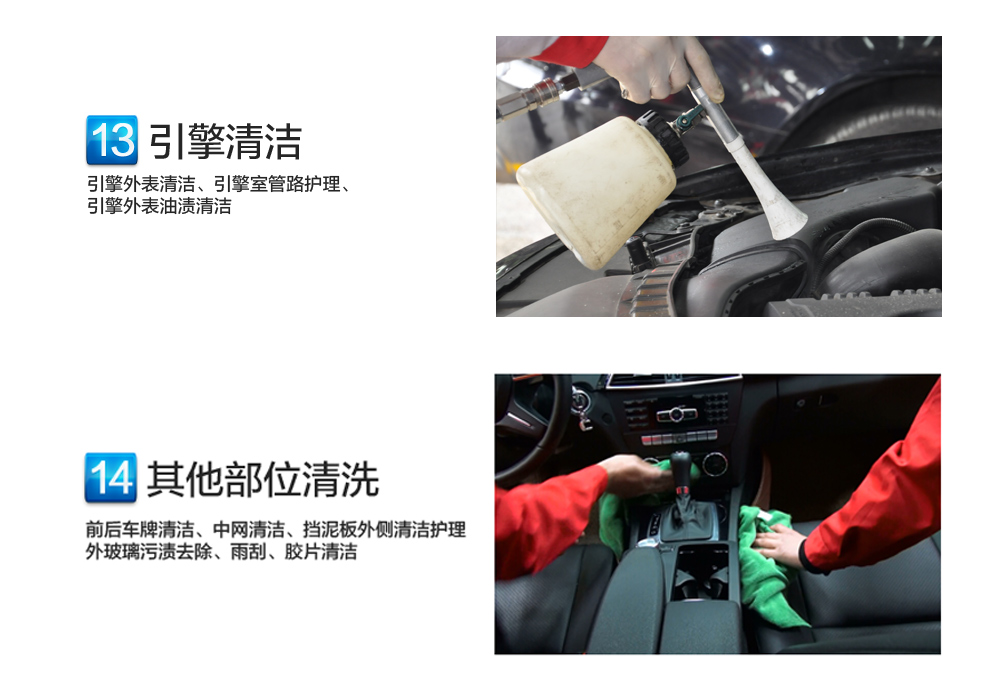 洗车，远远不止你想的那么简单！