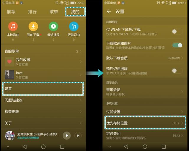 手机图片找不到了,手机内视频图片不见了