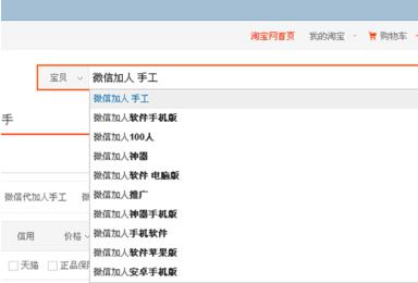 微信快速涨粉,微信涨粉