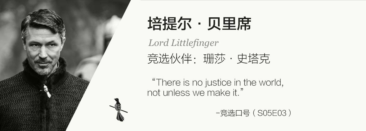 维斯特洛最新信息,维斯特洛最后的希望