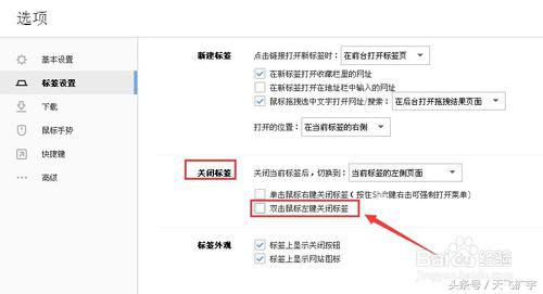 搜狗浏览器怎么取消全屏,搜狗浏览器怎么把网页添加到桌面