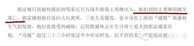 老婆怀孕八个月被家暴,老婆怀孕九个月被老公打