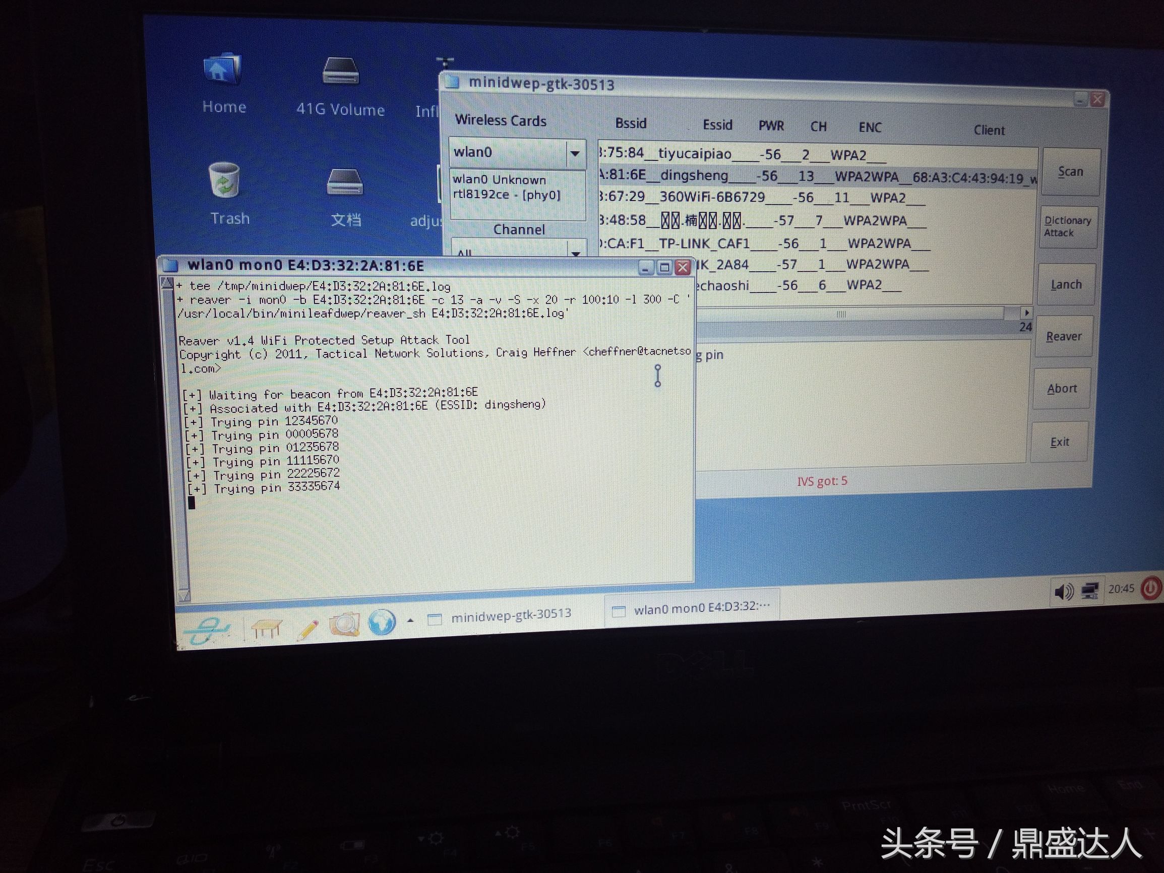现在有蹭网的软件和设备吗,看有无蹭网下什么软件