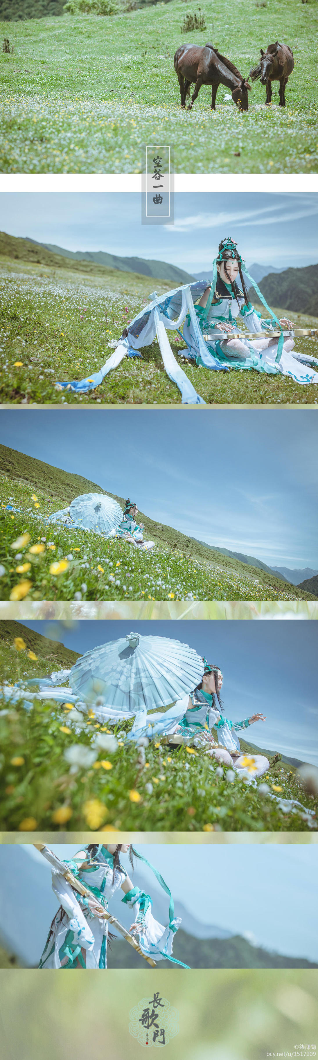 剑网三长歌平沙藏剑,剑网三长歌青霄飞羽