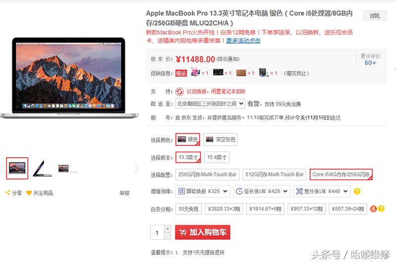 苹果港版跟国行今日价格,今日港版苹果官方价格