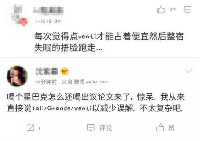 买星巴克中杯大杯,星巴克咖啡买中杯还是大杯