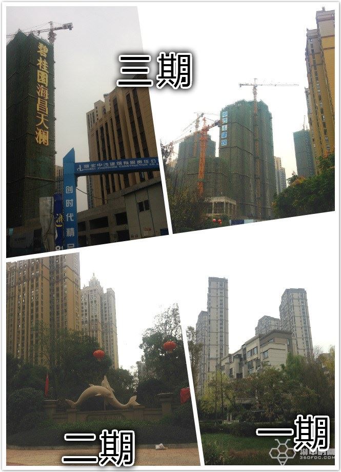 碧桂园海昌天澜武汉限购吗,碧桂园海昌天澜楼栋图