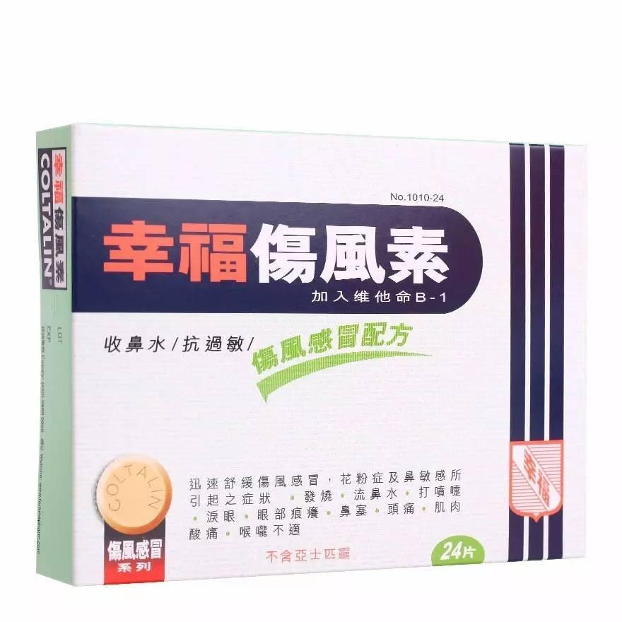 去香港必买的药和奶粉,去香港不买东西要花多少钱