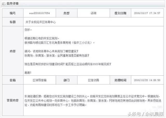 涓村钩灞卞寳鍏ㄦ皯浣撹偛涓績,涓村钩灞卞寳浣撹偛涓績