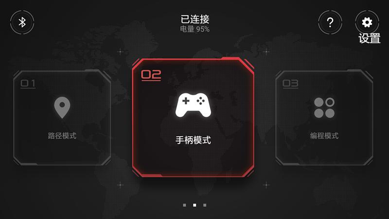 米兔积木机器人任意搭建,米兔积木机器人拼装教程