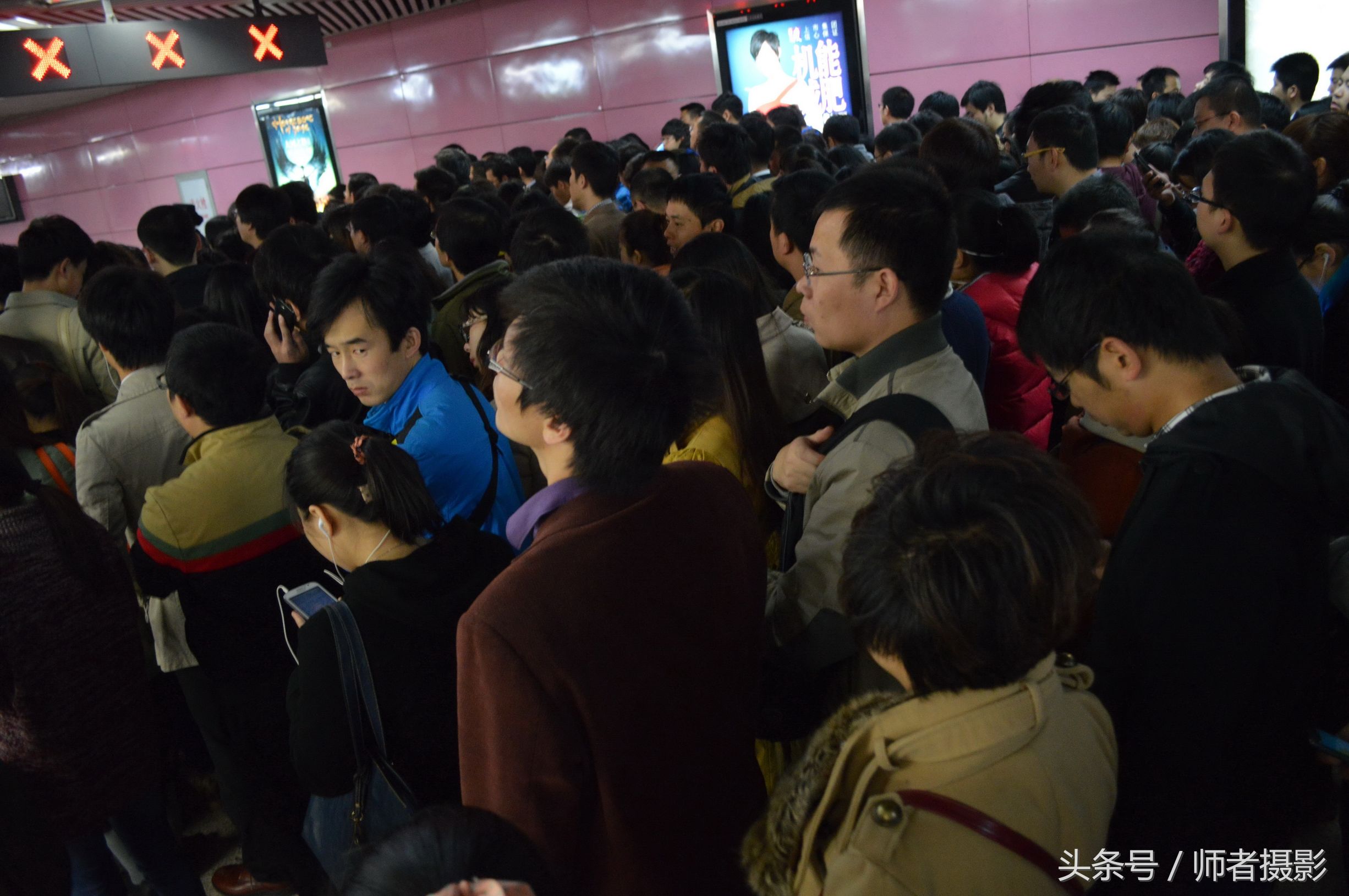 北京一号地铁拥挤,北京四惠地铁站拥挤