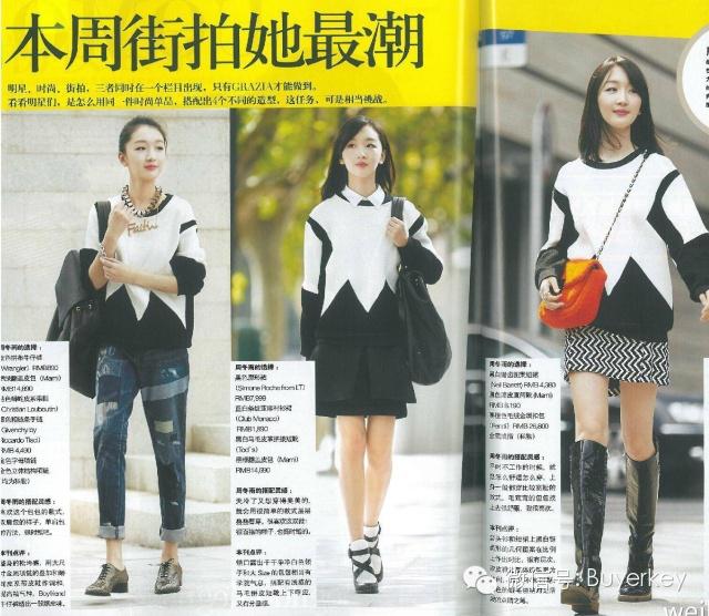 杨幂全智贤私服 (穿杨幂全智贤同款是什么体验)