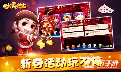 iPhone6向你招手老K游戏新年拿大奖攻略