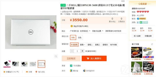 双11最值得入手的电脑,双11哪些电脑值得买