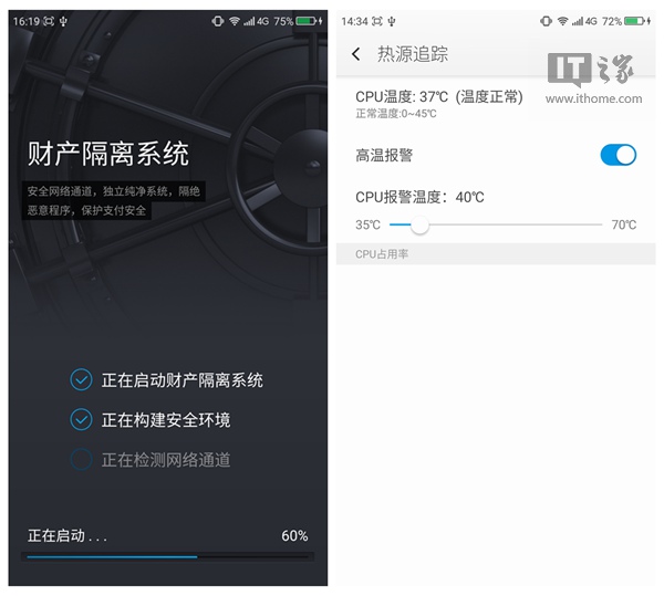 奇酷360旗舰版处理器,360奇酷极客版参数