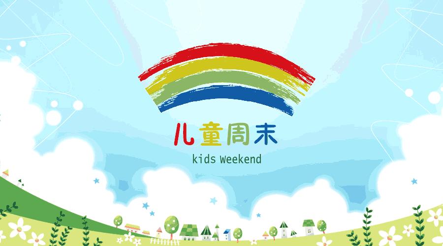 南山品牌名校“联姻”北部学校,这些你不得不知的事情