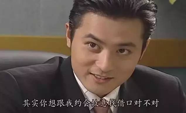 用微商的口吻说情话，绝了！