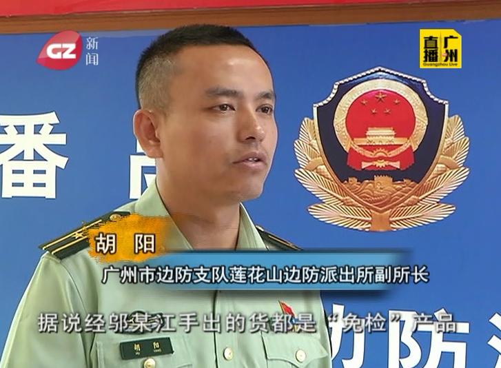 广州捣毁高仿窝点,广州近日抓获制假服装窝点