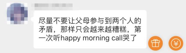 全民目击最催人泪下的一段,全民目击最催人泪下的一集