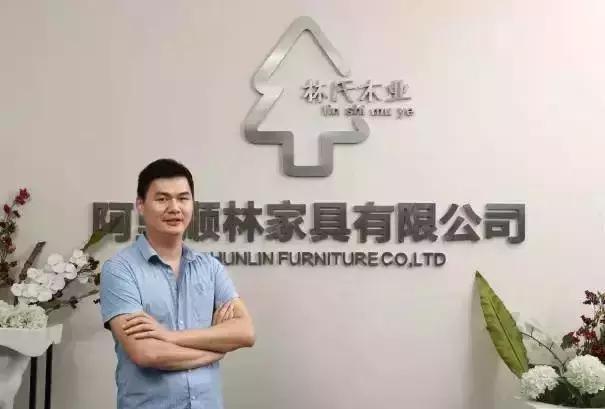 冯东明、赵瑞海、王建斌等，2016家具、儿童家具顶尖人物评选