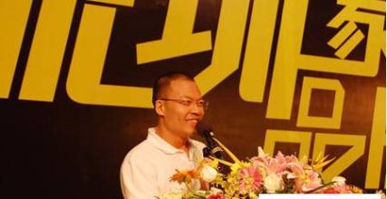 冯东明、赵瑞海、王建斌等，2016家具、儿童家具顶尖人物评选