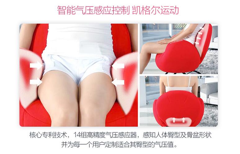 众筹获1200万的奶爸爸塑臀椅到底有什么奇特之处