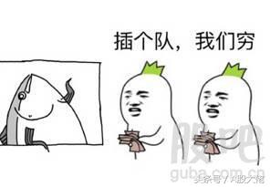 散户鼓掌！许教授浪子回头自愿锁仓“不举”股