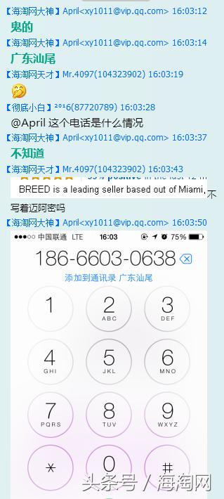 苹果直播间购买6s,苹果6s手机官方报价